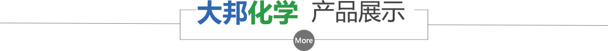產(chǎn)品分類