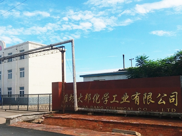 廠容廠貌
